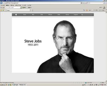 Steve Jobs.JPG