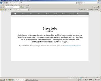 Steve Jobs_2011.JPG
